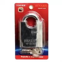 Замок навесной 60 мм, с дополнительной защитой дужки, «Binary»